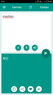 Translator KO-DE android App screenshot 0